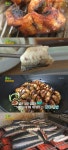 2TV 저녁 생생정보 테이크아웃 반값 민물장어·장어덮밥·장어탕 서비스·갯벌장어구이 등…강화도 더리미 장어마을