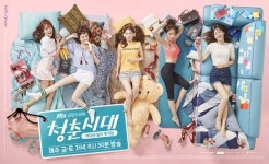 청춘시대 류화영 한승연과 키스신, 이승기보다 좋았다(기자간담회)