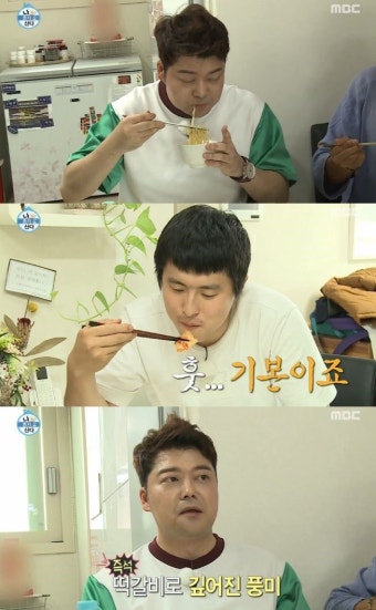 '나혼자산다' 기안84, 라면 레시피 공개?…전현무 