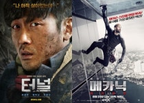 [K무비] 터널 꾸준한 흥행 계속…메카닉:리크루트 본격 관객몰이 시작