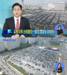 스타필드 하남 개장 첫 주말 어땠을까? 33만 명 방문…거대한 주차장