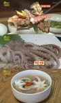 2TV 저녁 생생정보 전남 영암 독천리 낙지골목. 갈낙탕-낙지초무침-마른 연포-소낙-연포탕