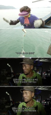 '인간극장' 선광호 첫 꽃게잡이, 얼마 벌었나보니…'헉' | 포토뉴스