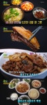 2TV 저녁 생생정보 2000원 콩나물 국밥·2500원 고등어구이·3000원 시래기 국밥·5000원 돼지고기 두루치기·13000원 돼지고기 무한리필... 