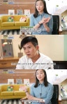 [TV핫스팟] '휴먼다큐 사람이 좋다' 홍경민 아내 김유나 