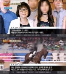 정유라, 고교동창 등장 잠자느라 학교 안 나왔다 자랑하듯… 정유라 지원 의혹 삼성 이재용 검찰 조사