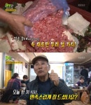 2TV 생생정보 충청남도 천안 4000원 순대국밥, 직접 만든 순대부터 머리고기까지 감탄
