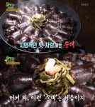 관악구 낙성대동 참순대 맛집, 당면 없이 16가지 재료로 만든 순대소+돼지 소창의 조화(2TV 생생정보)