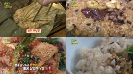 대구 약령시장 문화거리 맛집, 착한 연잎밥-홍게 칼국수-홍합밥 등 별미 맛집 가득 (2TV 생생정보)