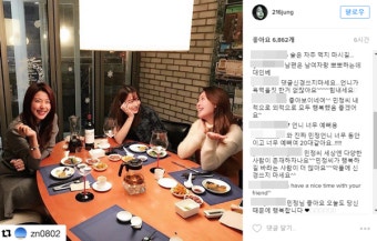 이병헌 이민정 스킨십 논란? 