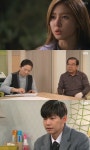 우리 갑순이 송재림, 김소은 부모 만나 통보 갑순이 책임질 것, 무조건 결혼한다