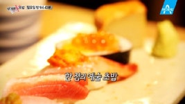 [오늘밤TV] 먹거리X파일 도미뱃살구이의 정체는 틸라피아? 민물고기의 둔갑! 착한 초밥은 어디에? 80일의 여정