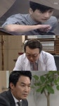 아임쏘리 강남구 이창훈, 이인의 팔 흉터 병원서 재확인+남몰래 뒷조사 지시