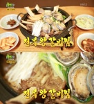 제주도 맛집, 궁중전복갈비찜으로 전복+갈비찜+볶음밥까지 논스톱으로 맛본다 (2TV 생생정보)