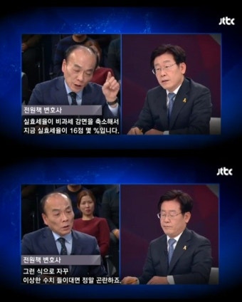 'JTBC 신년토론' 전원책 
