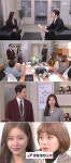 빛나라은수 박하나, 이영은 괴롭히려 회사 재무이사로…다시 전쟁