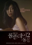 [케이블 CGV·OCN 주말(21일)영화 TV편성표] 동창회의 목적·롤플레이2:동침·잭리처·셜록:유령신부·루...