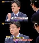 썰전 유승민, 딸 유담에 묻히기엔 아까운 #사드 #육아휴직3년 #국민개세주의 #재벌개혁