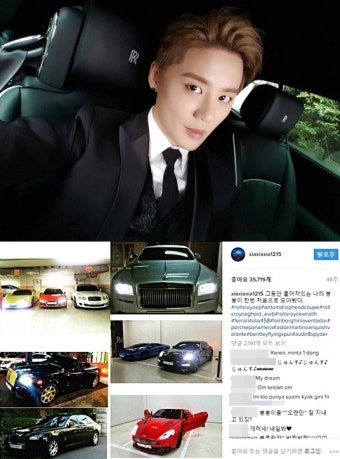 김준수 논란, 역대급 슈퍼카 7대 소유? 