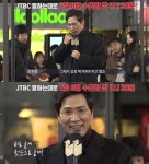 [클립핫스팟] 말하는대로 안희정, 충남엑소 넘어 공유로 변신?…도깨비 따라잡기