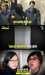이규연의 스포트라이트 단독 보도, 최순실 8조 원 태권도 사업 추진…장시호 비밀 파일 공개