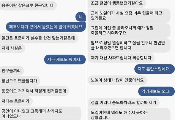 장제원 전 의원, 성폭력 혐의에 거짓 주장하며 국민의힘 탈당 예고