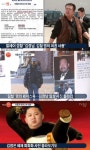 김정남 암살 전 운영했던 페이스북보니? 아들 김한솔에 댓글까지…