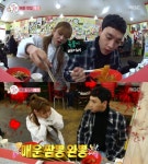 우리 결혼했어요 윤보미-최태준 신길동 매운 짬뽕 도전, 양배추를 한 3일 담가놨나? 허세 속 고통