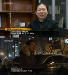 그것이 알고싶다 권은희 국정원 직원들이 추천 반대나 하고 앉았고.. 원세훈 나한테 뒤집어 씌운 거니까