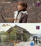 한끼줍쇼 금호동 주민 박보영, 부암동 스팟 발견 커피프린스 이선균 집+연애의 발견 공방 예쁜 곳 진짜 많다