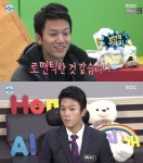 나혼자산다 조준호 체육관 하는 이유? 많은 사람들이 유도 접했으면