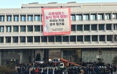 서울대학교, 시흥캠 반대 점거 본관 기습진입…학교-학생 충돌 물대포 사용까지?