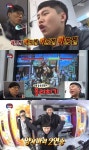 무한도전 양세형, 유재석과 스트리트파이터 아도겐~ 아도겐~ 실력으로 졌잖아요 얄밉.. 박명수 인형뽑기 실력은?
