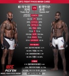 88% 지미 마누와 VS 10승 2패 코리 앤더슨…거너 넬슨 VS 앨런 조우반/브레드 피켓 VS 말론 베라/아놀드 앨런 VS 마콴 아리르카니 등