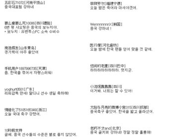 한국 축구, 중국전 무력한 패배…