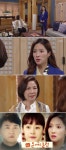 다시첫사랑 왕빛나, 기자회견 가기전 서이숙에 두려움 토로…나보고 동정을 구걸하라고요?