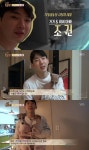 동물농장 조권 반려견 이탈리안 그레이하운드 가가-비버 소개, 난 자식처럼 키우는데 어떻게 생각할지 궁금