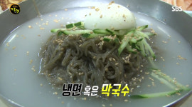 [TV핫스팟] 생활의 달인 인천 부평 황해도식 냉면, 한번도 안먹은 사람은 있어도 한번만 먹은 사람은 없다 부산 이북식 순대, 연남동 일본 라면... 