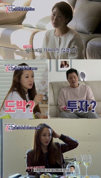 '별거가별거냐' 사강, 철없는 남편에 제대로 혼자 아파보지도 못해 '눈길'