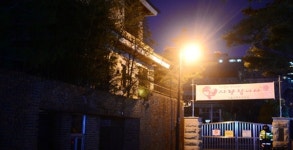 박근혜, 삼성동 자택 매각 후 내곡동 사저 구입...다음주 말 이사 예정