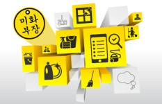 입주,이사청소업체 추천서비스 미화부장, 불량청소업체 퇴출 실행