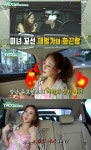 택시 함소원 중국 재벌 전남친, 외출조건이 기사 대동이었다 솔직 고백