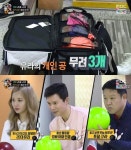 발칙한동거-빈방있음 김민종-걸스데이 유라-김구라, 볼링 대결…더블 스트라이크에 흥 폭발