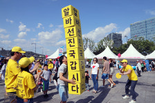 쓰러지면 안되는데.... 2017 유니브엑스포 서울(UnivExpo Seoul) [SS포토]
