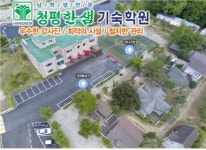 고등학생 기숙학원 청평한샘기숙학원 여름방학특강 진행