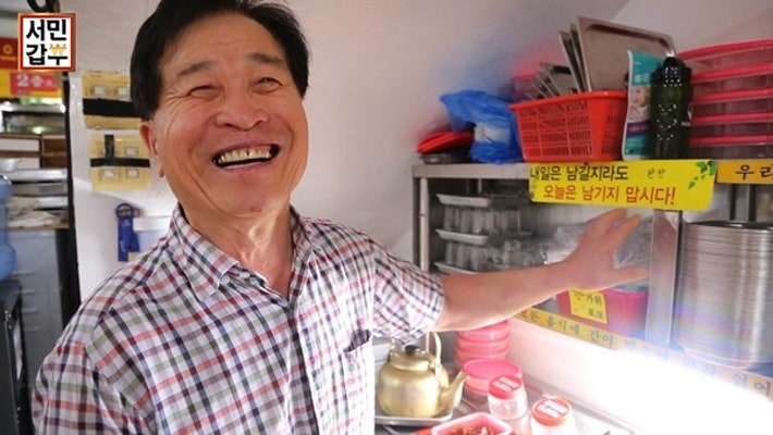 [오늘밤TV] '서민갑부' 목포 콩국수·콩국·콩물, 유달산 조영감의 이야기 '맷돌로 갈아 변함없는 맛' | 포토뉴스