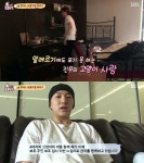 동물농장 김진우, 알레르기에도 약 먹고 집사 역할…강승윤 내 새끼 같은 느낌 있어