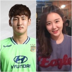 김영찬·이예림 열애 최근 연인 사이로 발전