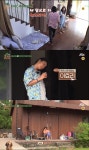 효리네 민박 예고영상 공개...서열 1위 이효리·2위 이상순·3위 아이유 완벽 정리