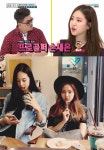 손새은 프로, 알고보니 에이핑크 손나은 여동생 '언니 못잖은 미모'